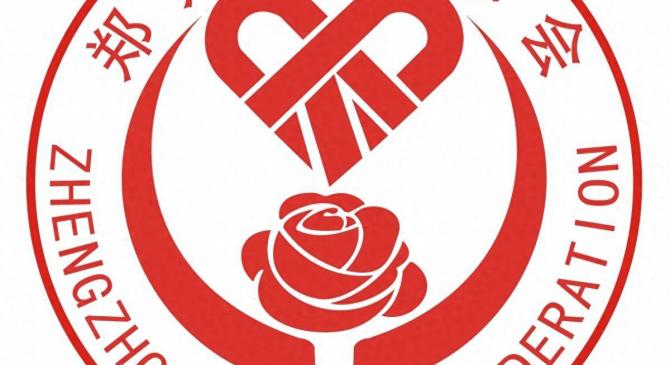 世界杯外围APP -坚守善意底線(xiàn)，護(hù)航(háng)陽(yáng)光(guāng)慈善！鄭(zhèng)州慈善总會(huì)监事會(huì)交出 2025 年(nián)监督圆满答卷(juǎn)