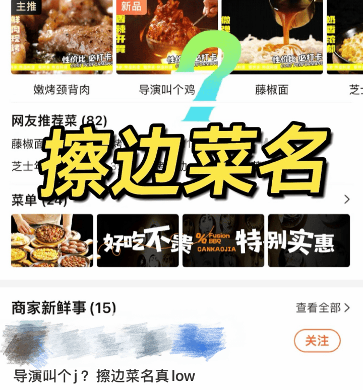 色情擦边，正在挑战底线