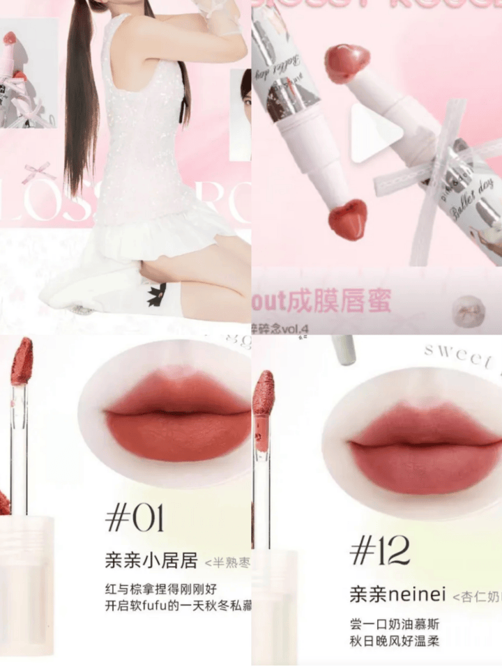 色情擦边，正在挑战底线