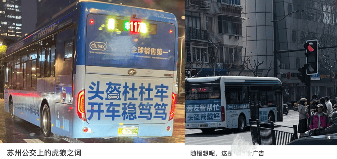 色情擦边，正在挑战底线