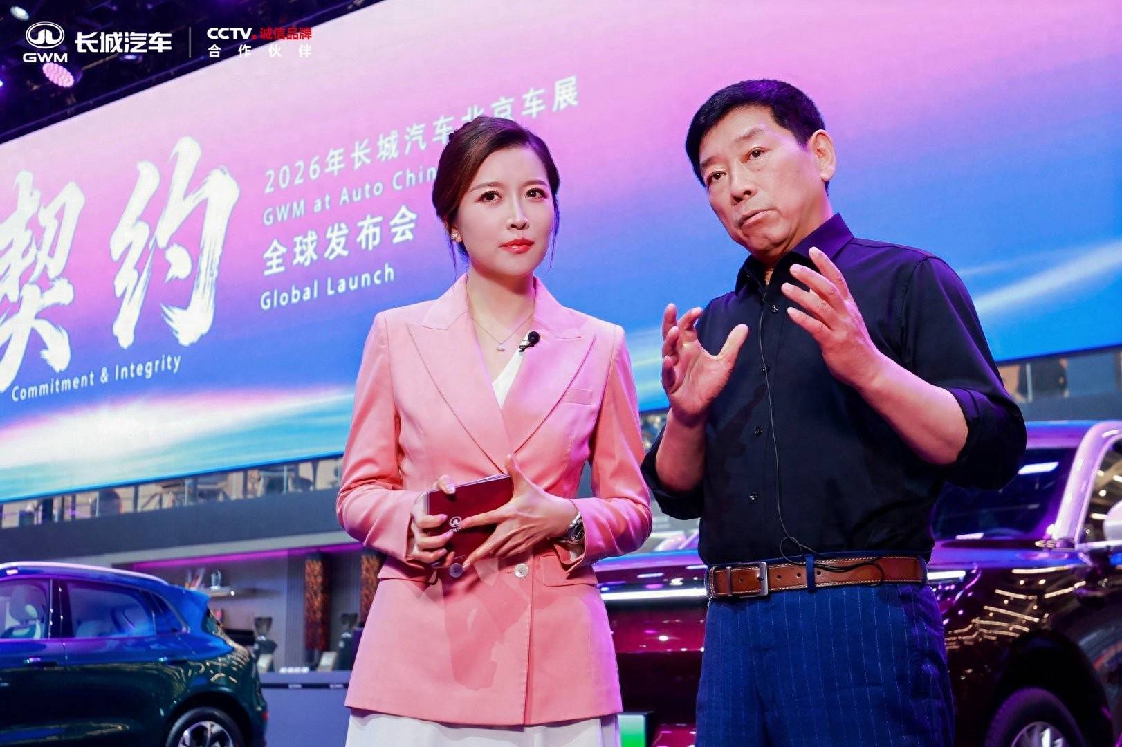 魏建军北京车展谈契约精神：坚守“技术不兑水、产品不作假”的底线！