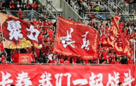 一万多人喊了一晚上 愣是一球没进,比赛也变得更加胶着。双方你来我往，攻防转换频繁，长传配合和凶狠拼抢都让现场观众热血沸腾。