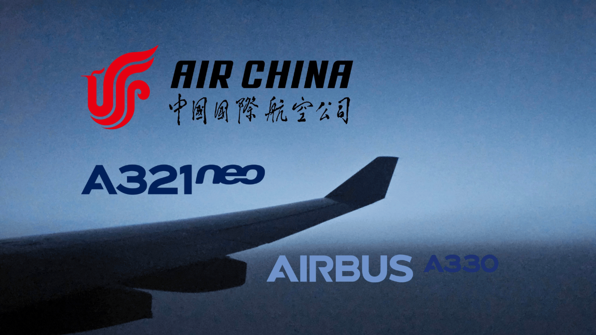 熬了7年终翻盘！欧洲扛不住“低头”，国产C919这次或真的要起飞了