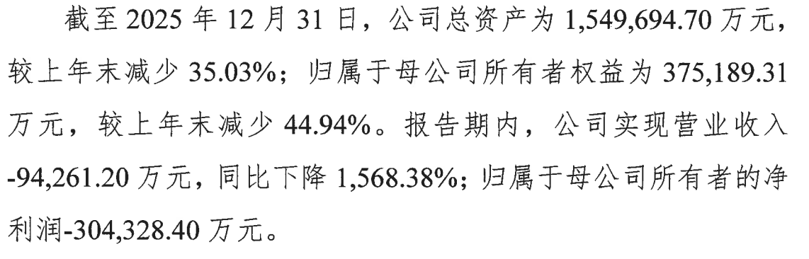 追责开庭 国资驰援 深陷治理危机的联储证券能否翻盘？